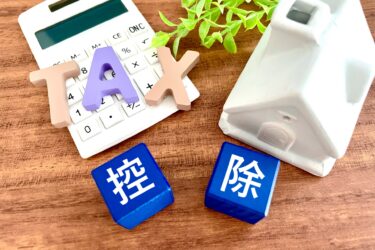 雑損控除とは？対象となる資産・計算方法・必要書類をわかりやすく解説