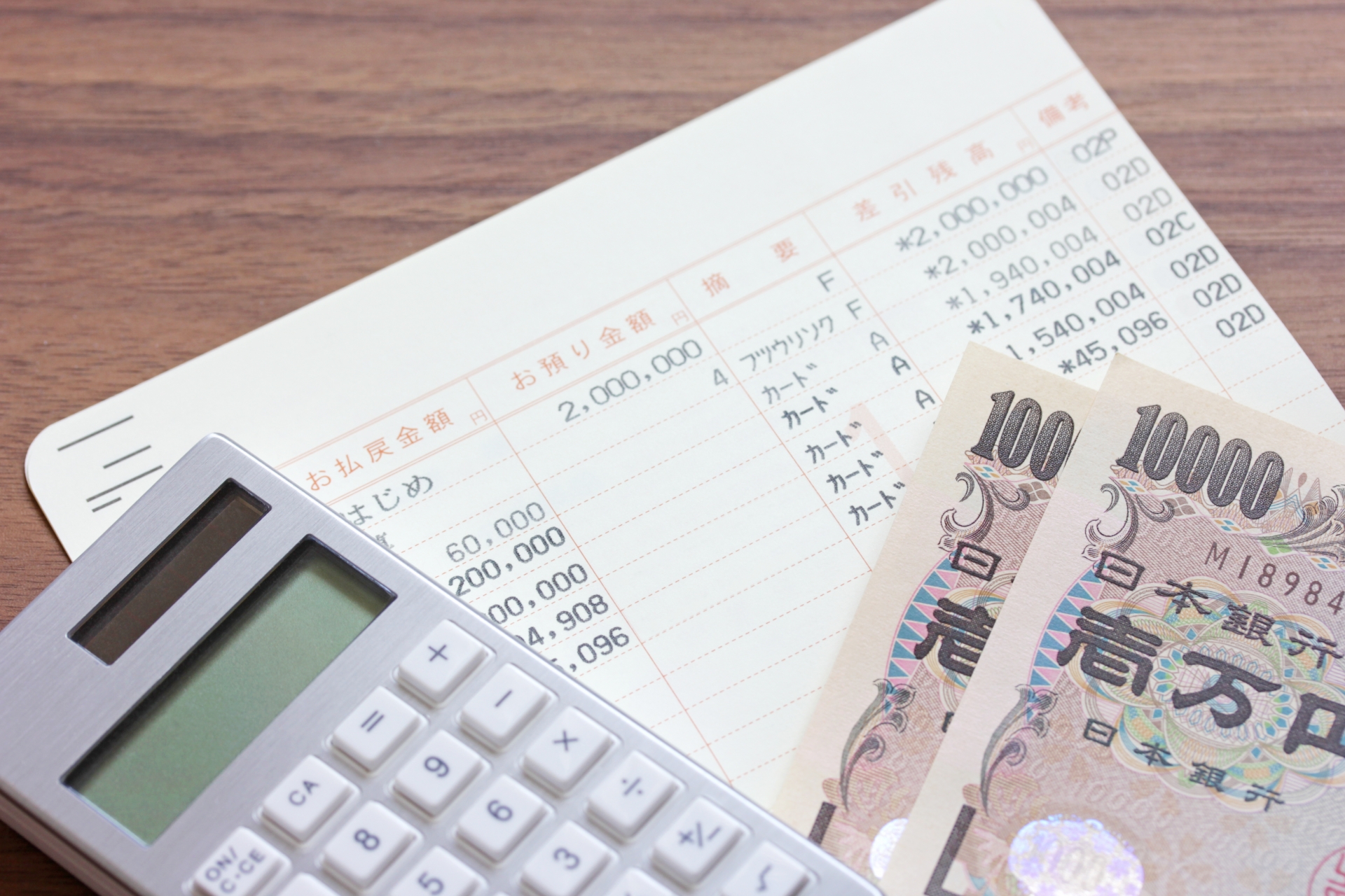 利子所得とは？申告不要なケースや確定申告が必要なケースについて