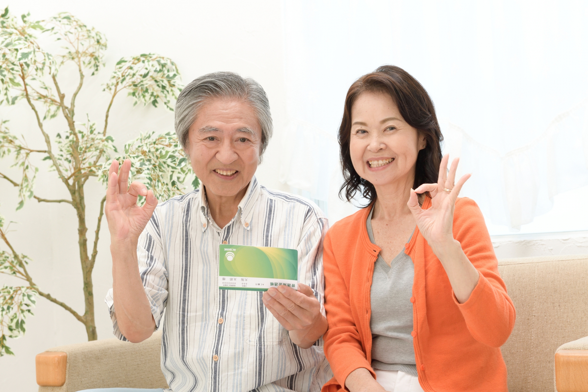 青色事業専従者給与の特例を受けるための要件とは？