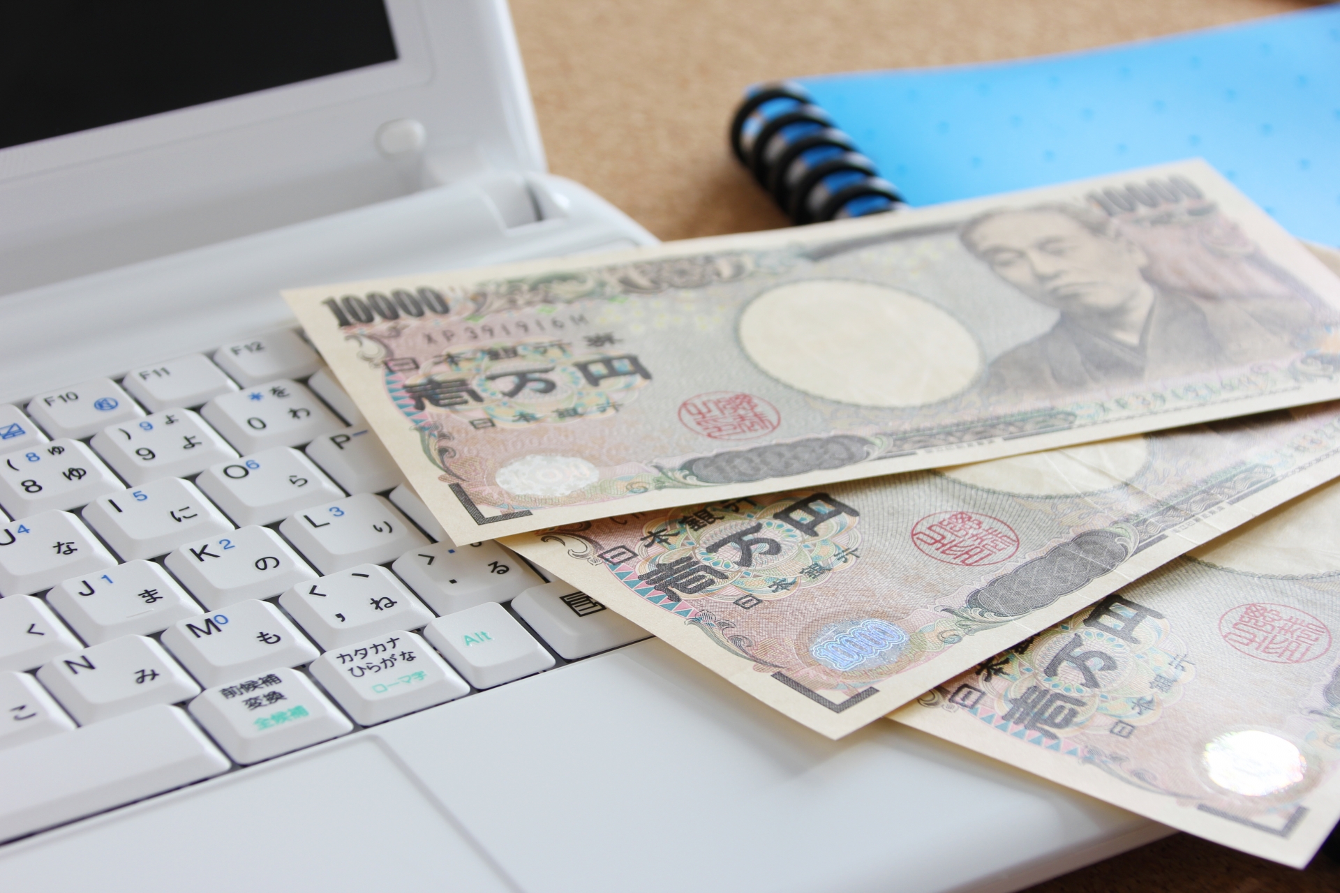 副業でブログ収入がある場合の確定申告