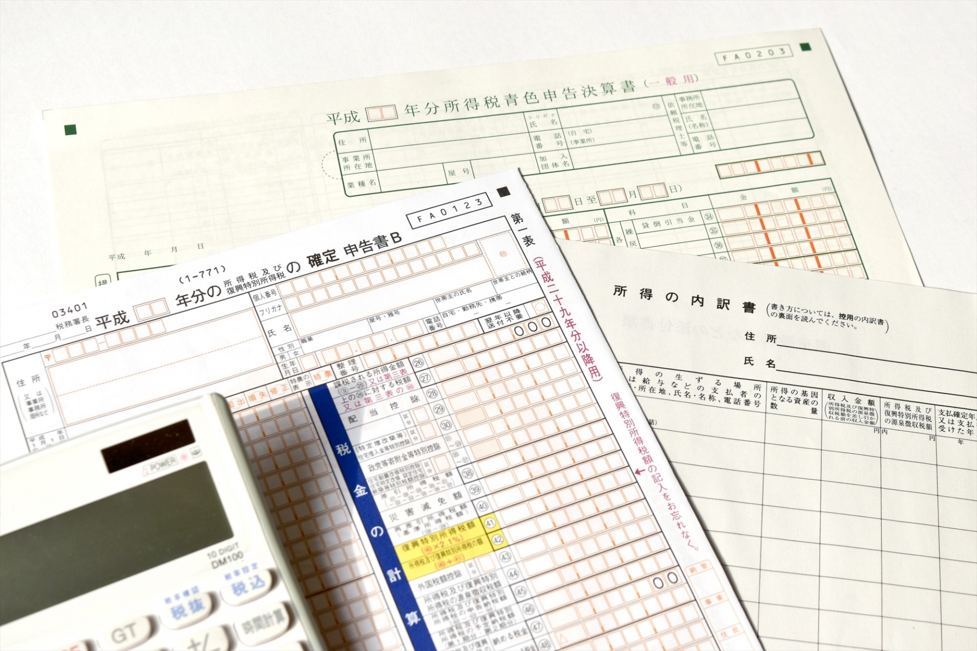 事業所得と給与所得が両方ある場合【会計処理・損益通算・総所得金額の計算】
