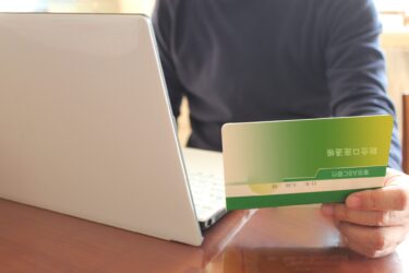 オンライン手続が可能なファクタリング会社のメリットとデメリット