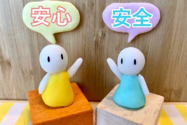 ファクタリングを安心安全に利用するための5つのポイント