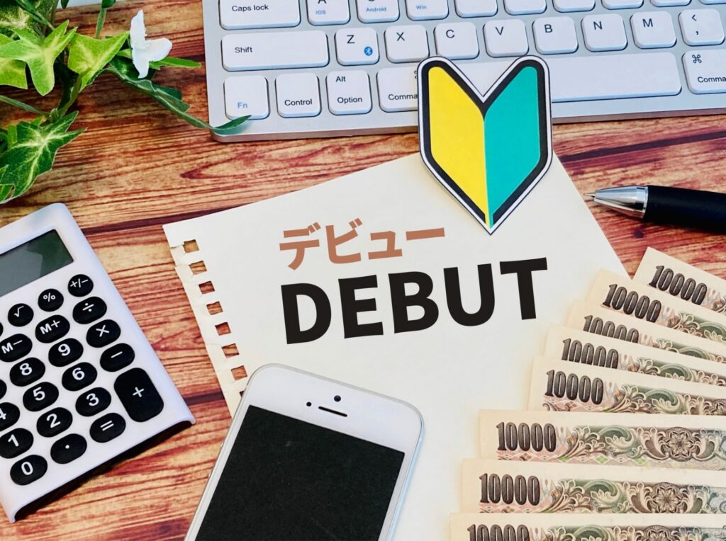 デビュー（DEBUT）の文字