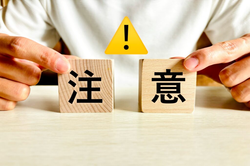 注意喚起する男性