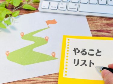 個人事業主が毎月やることの具体例とポイントを詳しく解説！