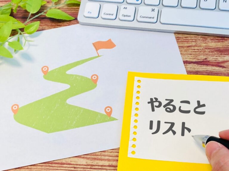 やることリスト
