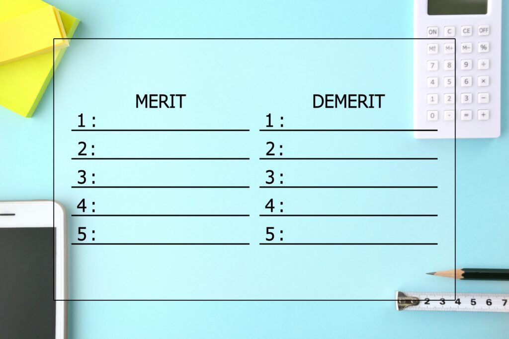 メリットとデメリット