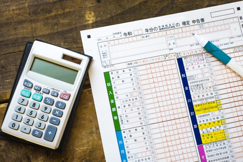 電卓と確定申告書