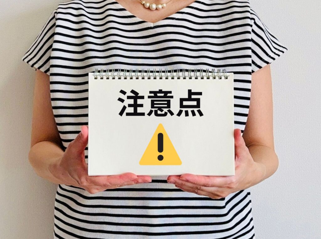 注意点と書かれた文字を持つ女性