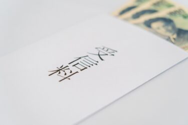 NHK受信料の勘定科目は?経費計上の仕訳を解説