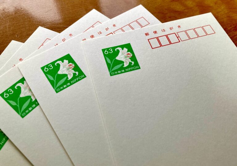 複数枚の63円のはがきの画像