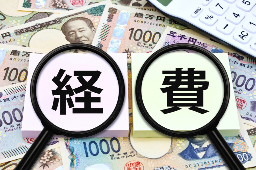 経費の文字とお金
