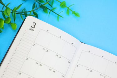 2026年3月のスケジュール帳