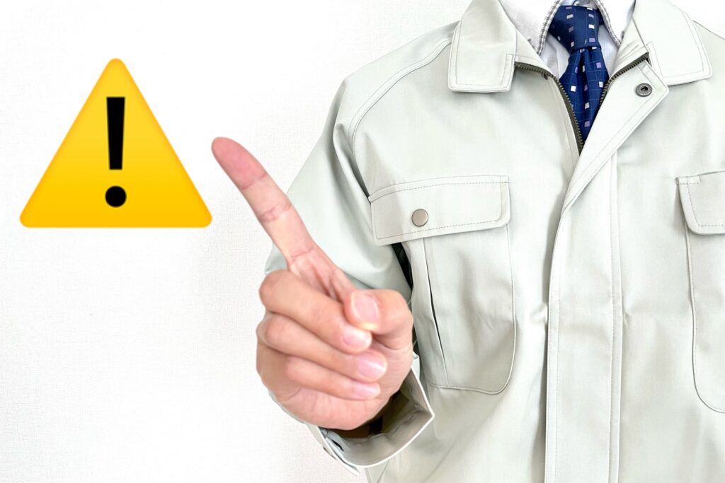 ビックリマークと作業員