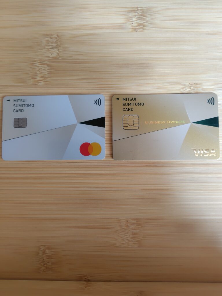 使用している三井住友カードの一般カード（個人用カード）とゴールドカード（ビジネスオーナーズ）の画像