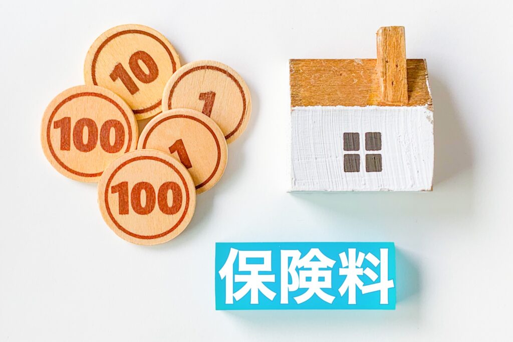 保険料の文字とお金